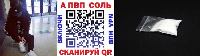 Все наркотики Новомичуринск APVP Гашиш Конопля КОКАИН