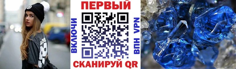 АМФ VHQ  продажа наркотиков  Новомичуринск 