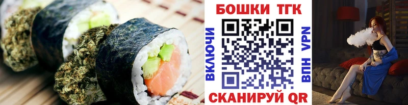 blacksprut сайт  Новомичуринск  Печенье с ТГК марихуана  цены  