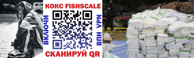 нарко площадка формула  Новомичуринск  COCAIN 98% 
