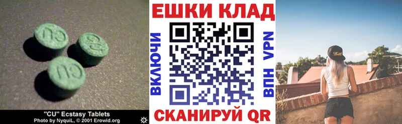 OMG ТОР  Новомичуринск  ЭКСТАЗИ Дубай  где купить наркотик 