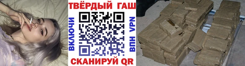 ГАШ 40% ТГК  Новомичуринск 