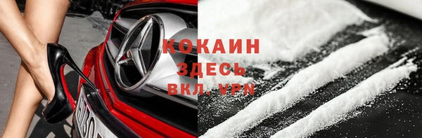 стафф Наволоки