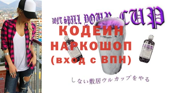 ешки Абдулино