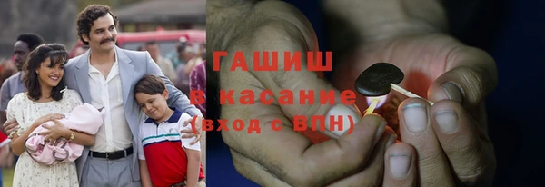 стафф Наволоки
