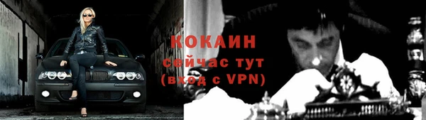 стафф Наволоки