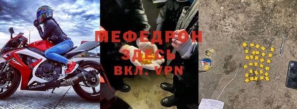стафф Наволоки