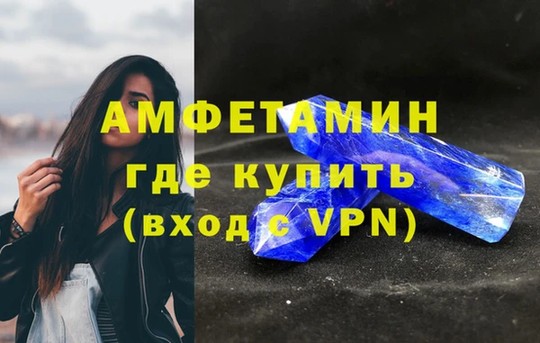 MESCALINE Вязьма