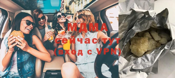 меф Абаза