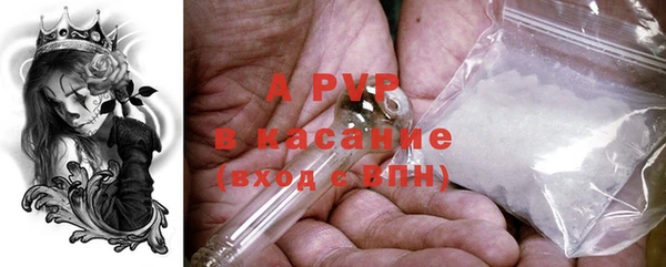 стафф Наволоки