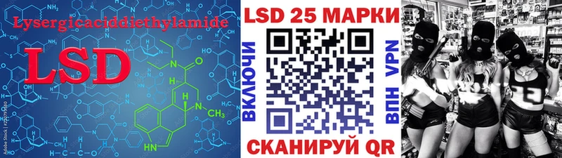 ЛСД экстази кислота  Новомичуринск 