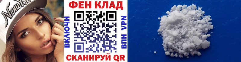 МЕТАМФЕТАМИН мет  закладки  Новомичуринск 