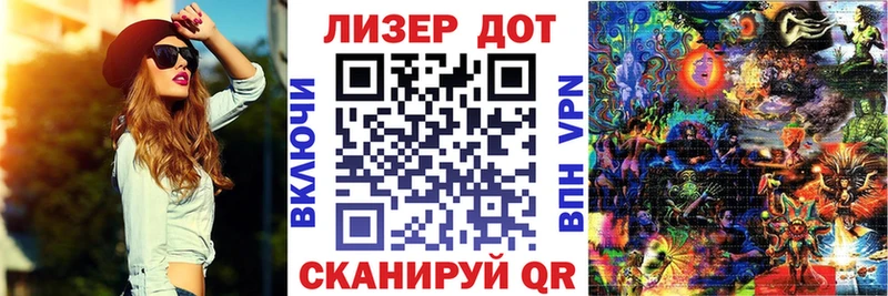 Марки N-bome 1,8мг  Новомичуринск 