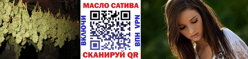 Дистиллят ТГК THC oil  как найти наркотики  Новомичуринск 