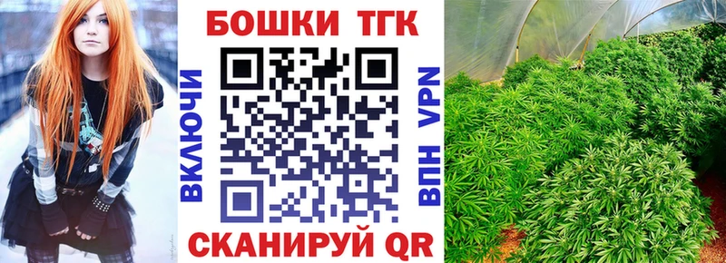 Шишки марихуана Ganja Новомичуринск